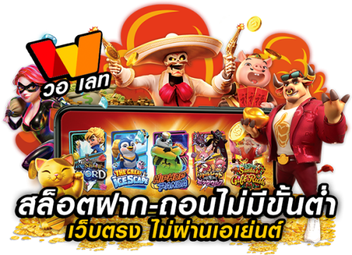 hengplay168 เว็บเดียวเอาอยู่ สล็อต หวย บอล มาครบจบปิ๊ง